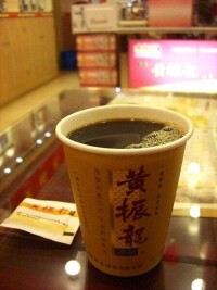 黃振龍涼茶