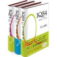 《1Q84》三部