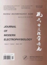 現代電生理學雜誌