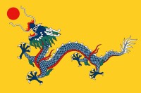大清國國旗（1889-1912）