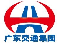 廣東省交通集團有限公司