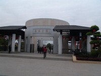 中國客家博物館