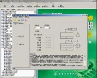 機械設計手冊軟體版2008