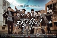 電視劇《Dream High》