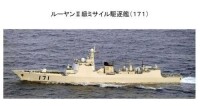 日方拍攝的中國171號驅逐艦