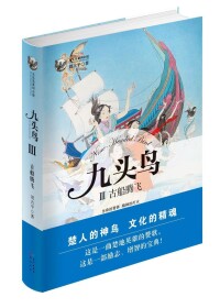 周古平[中國當代作家、工學碩士]