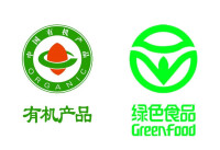 三星級綠色食品標誌