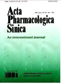 Acta pharmacologica Sinica