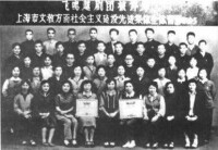 飛鳴越劇團人員合影(1960年)