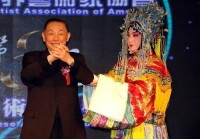 梅葆玖獲得終身成就獎和藝術大師獎