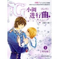 G小調進行曲