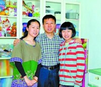劉旺和妻子、女兒