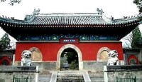 西山大覺寺