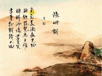 王翰《涼州詞》