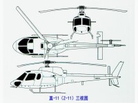 直-11直升機三視圖