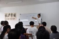 第一講楊效雷教授介紹甲骨文識字基本方法