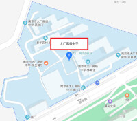 南京市大廠高級中學