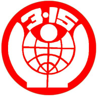 中國消費者協會會徽