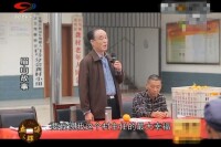 四川電視台麻辣燙欄目白馬篇劇照