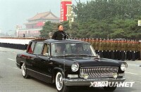 慶祝中華人民共和國成立35周年
