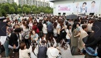2012年JYJ粉絲博覽會