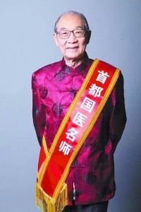 郁仁存