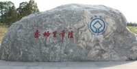 中國首批世界文化遺產——秦始皇陵