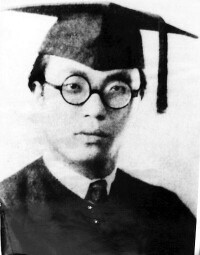 1930年馮仲雲自國立清華大學畢業照圖