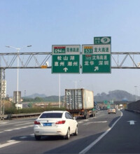 東莞—佛山高速公路