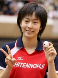 以高中生身份獲得日本乒乓球最高獎項