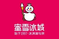 蜜雪冰城logo