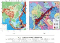 中國及周邊地區地震分佈