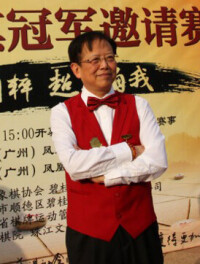 被授予中國象棋國際特級大師稱號