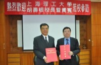 建國科大與大陸上海理工大學簽訂合作協議