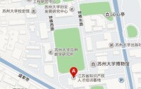 蘇州大學法學院