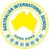 香港澳洲國際學校