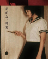 樺島邦子