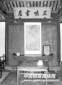 紹興魯迅故居中的三味書屋