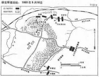 維克斯堡戰役(1863年5月16日)