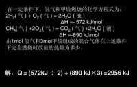 火焰溫度