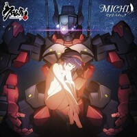 MICHI 「リアリ・スティック」