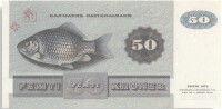 50殼則(1972)背面：歐洲鯽魚
