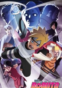 BORUTO -火影次世代-