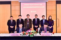 特斯拉公司與上海市規劃與國土資源管理局正式簽訂《土地出讓合同》