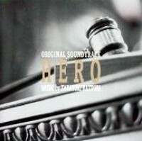 《HERO》原聲音樂封面