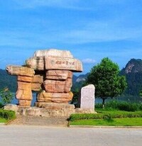 天階山國家森林公園