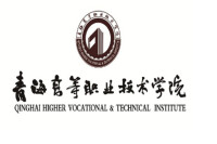 青海高等職業技術學院校徽