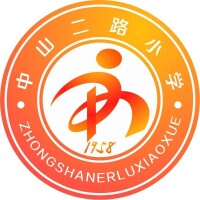 中山二路小學校徽