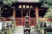 重慶羅漢寺