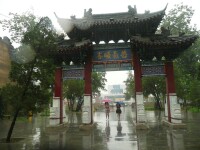 邢台歷史文化公園